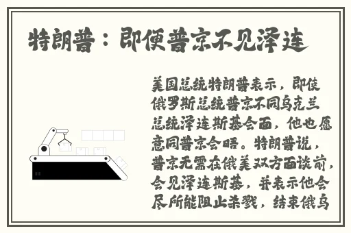 我都哭了他还在用力