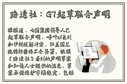 jordan大战黑人